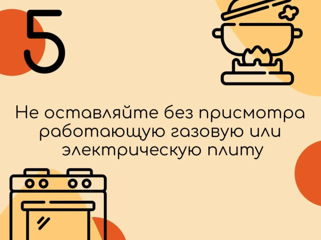 «Спички - детям не игрушка»: бережём самое дорогое